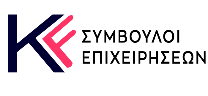 K&F ΣΥΜΒΟΥΛΟΙ ΕΠΙΧΕΙΡΗΣΕΩΝ